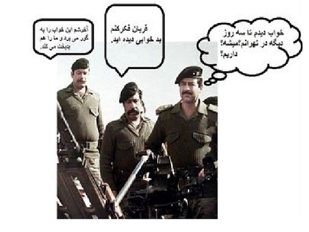 آرزویی که صدام به گور برد
