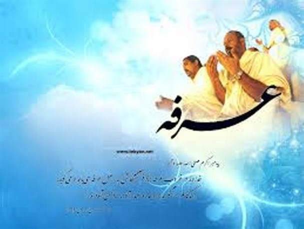 زنجان آماده برگزاری دعای عرفه و استقبال از عید سعید قربان