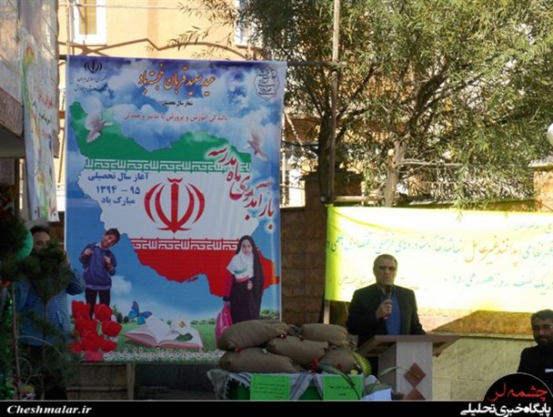 جشن شکوفه ها در سرعین برگزار شد