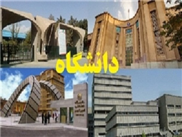 کسب رتبه نخست هسته های فناوری در رویداد کارآفرینی ICT کشور