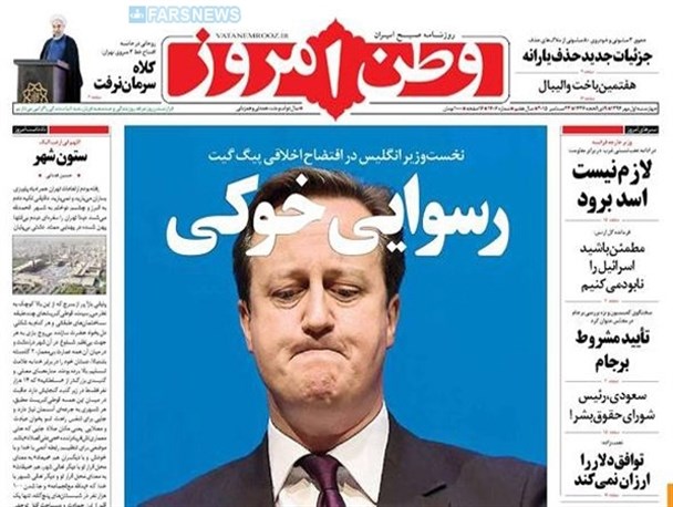 news