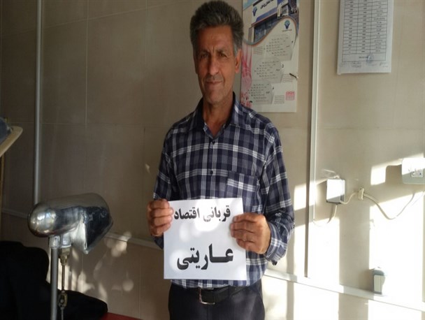 قربانی سیاست های غلط اقتصادی دولت شدم/اقتصاد مقاومتی تنها راه پیشرفت اقتصادی است