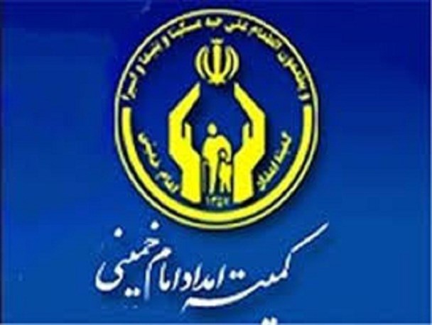 آمادگی کمیته امداد نطنز برای جمع آوری نذورات در روز عید قربان