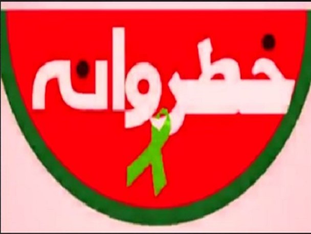خطروانه یا خندوانه؛ به چه قیمتی می خندیم؟!