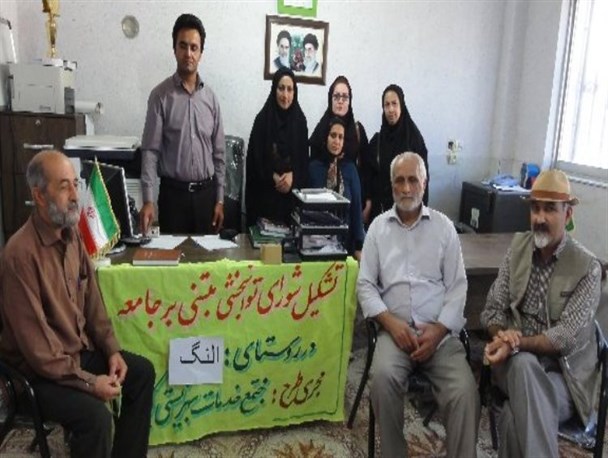 تشکیل شورای توانبخشی مبتنی بر جامعه در روستای النگ+عکس