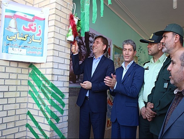 زنگ مهر در دشتستان به صدا در آمد+ تصاویر