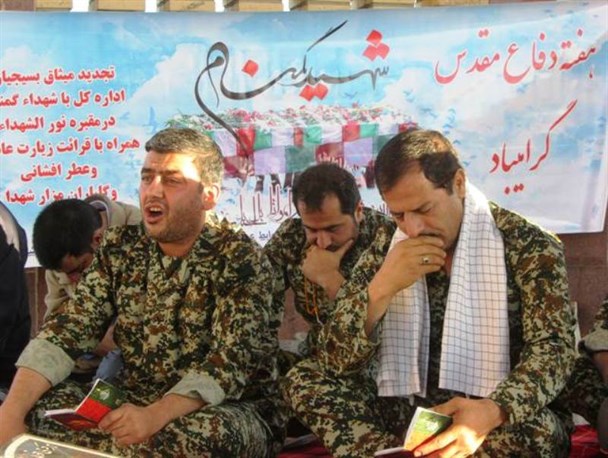 تجدید میثاق کارکنان میراث فرهنگی استان مرکزی با شهدا