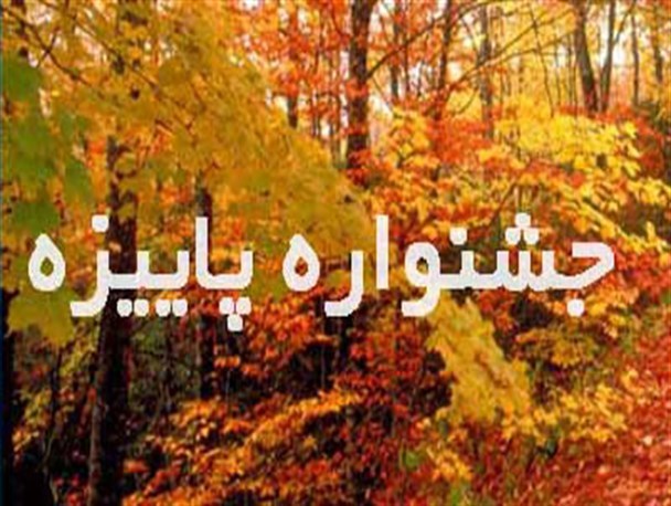 انجام نظارت جدی‌تر بر عملکرد اتحادیه‌های صنفی/ صدور مجوز فروش فوق‌العاده برای بیش از 600 واحد صنفی