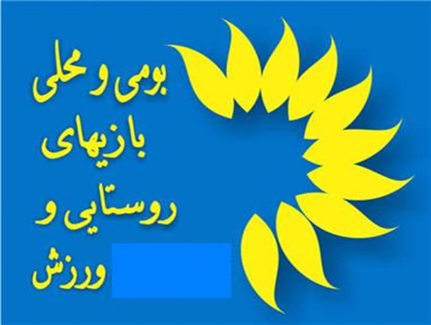 سهل انگاری مسئولی که آبروی آذربایجان غربی را برد