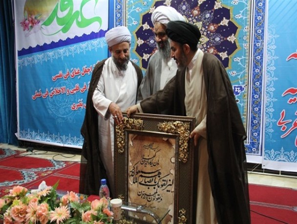 مراسم تودیع و معارفه مدیر حوزه علمیه آذربایجان غربی