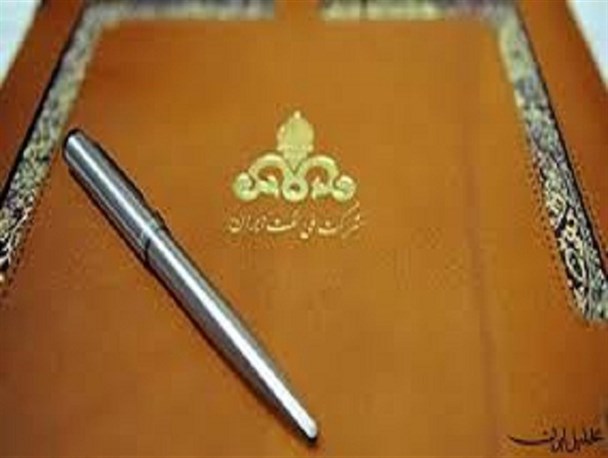 تضاد قراردادهای جدید نفتی با راهبردهای اقتصاد مقاومتی