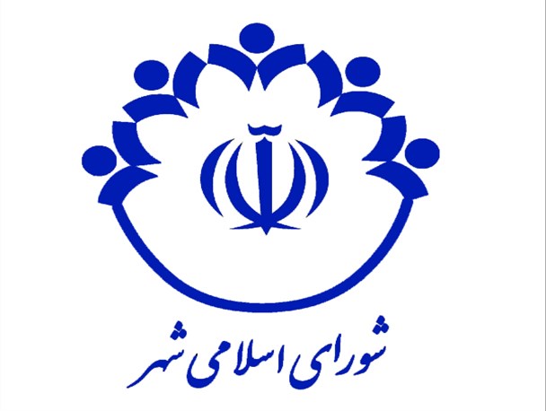 ابقاء لیم دست در شورای شهر هادیشهر