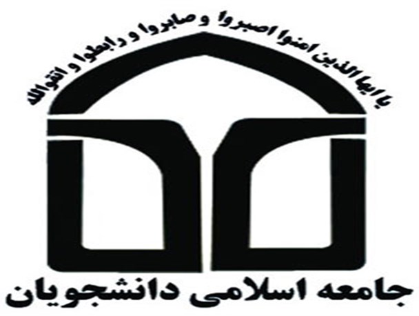 برنامه های متنوعی برای سه هزار دانشجوی جدیدالورد خواهیم داشت