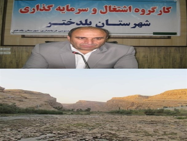 صنعت پلدختر در سایه بی تدبیری ها جان داد!/فرماندار پلدختر پاسخگوی مردم باشد