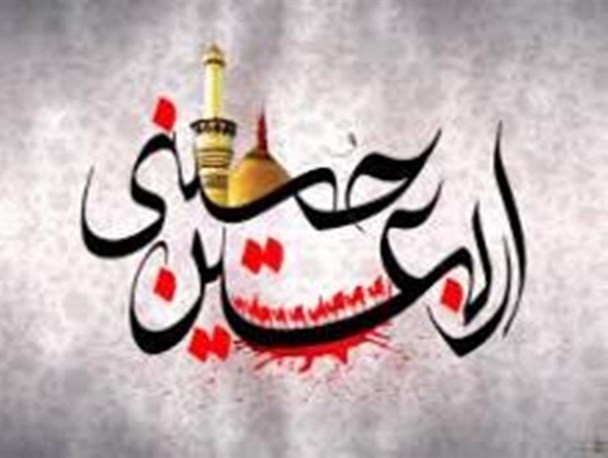 موکب اربعین زنجان از 20 هزار زائر حسینی در کشور عراق پذیرایی می ‌کند