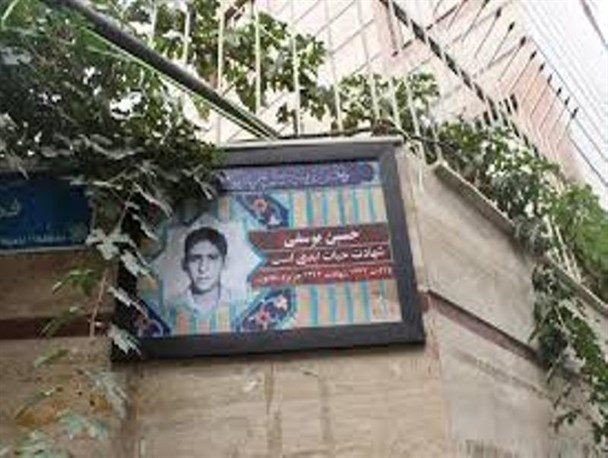 شهر هزار شهید ، بدون نشانی از شهید