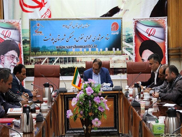 آغاز سرشماری عمومی نفوس و مسکن از 3 مهر/ ثبت نام اینترنتی بهترین روش برای ثبت اطلاعات است