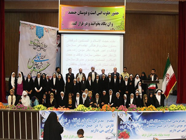 آموزش و تدریس قرآن کریم نصیب خوبان جامعه می شود