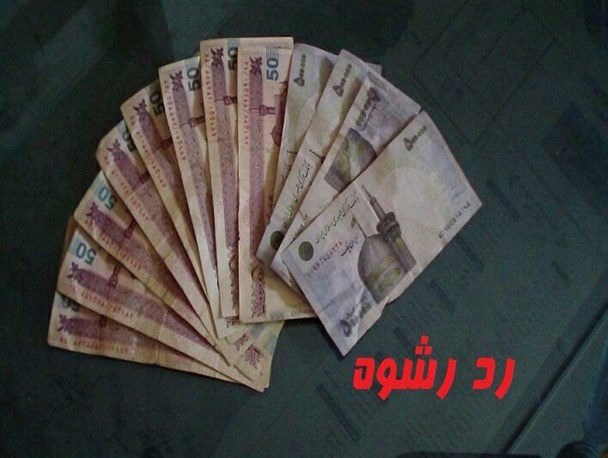 دست رد ماموران انتظامی مهرستان به رشوه پیشنهادی یک متهم