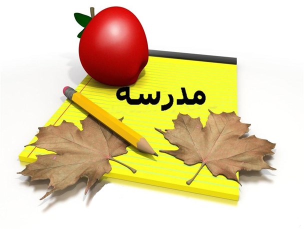 مدرسه کابوس شب هایم بود/ در روز اول از معلمم یک جلد قران هدیه گرفتم / مدرسه را با فرار آغاز کردم