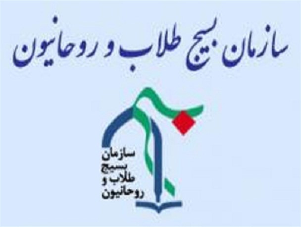 گرامیداشت هفته دفاع مقدس، تداوم  راه شهداست