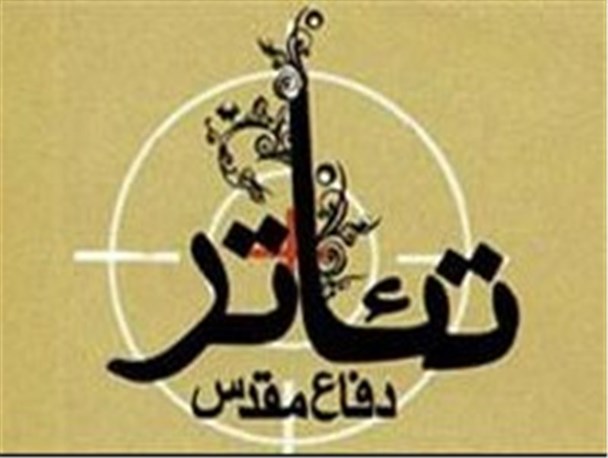 فرهنگ دفاع مقدس با جنگ مخالف و درپی حفظ و بازآفرینی ارزش هاست