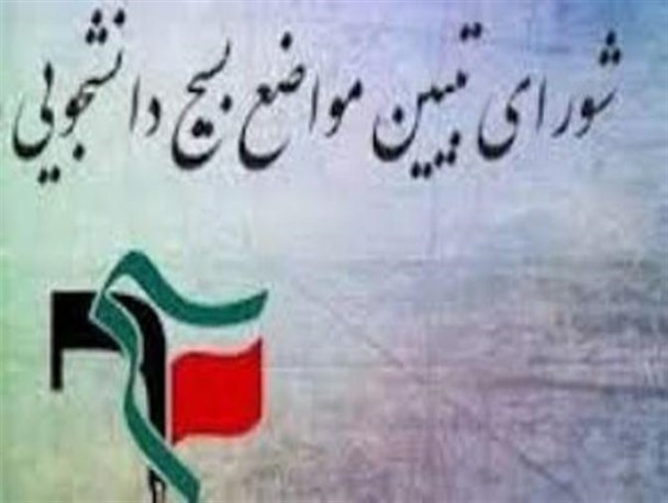 دانشجویان با بهره از تعالیم عاشورا و دفاع مقدس پرچم علم را بالا ببرند