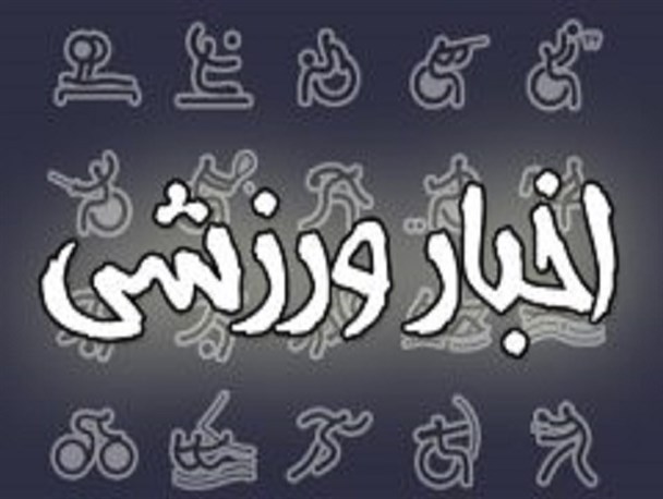 مدال برنز مسابقات کشوری بر گردن اسکیت باز استان/ افتخارآفرینی شطرنج باز استان در آسیا