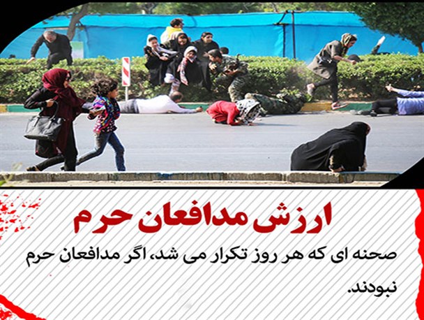 مجموعه عکس نوشت؛ اهواز تسلیت
