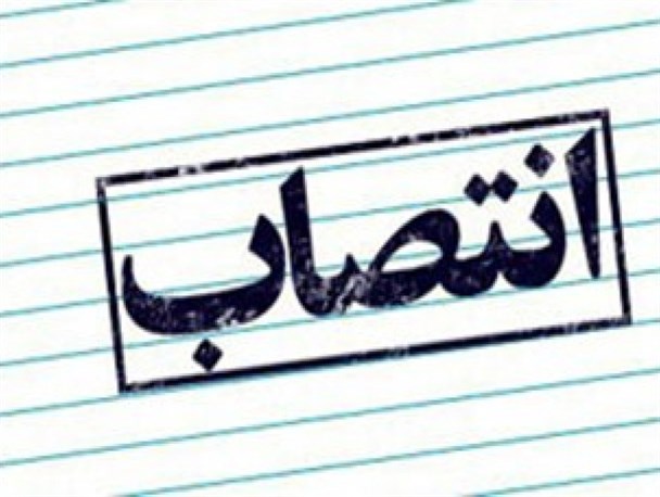 مدیران سازمان‌های جدیدالتاسیس شهرداری ساری منصوب شدند