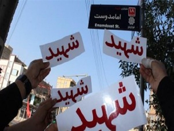 چه کسی «شهید» مرا دزدیده است؟!
