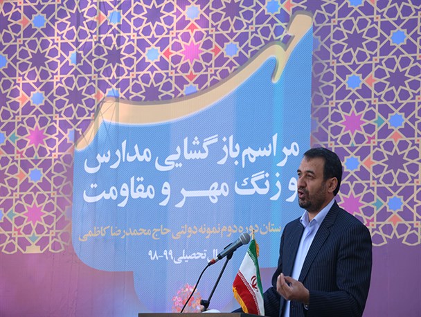 تربیت افراد کنشگر از اولویت های آموزش و پرورش است
