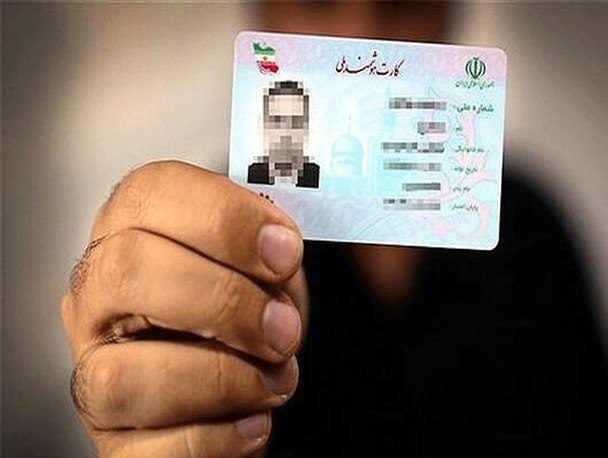 20 هزار البرزی بی خیال دریافت کارت ملی هوشمند شده اند