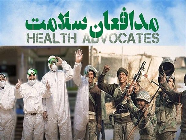 رد پای تیم‌های سیار بسیج در مناطق صعب العبور کشور/ طرح شهید سلیمانی امید به زندگی را در جامعه تزریق کرد