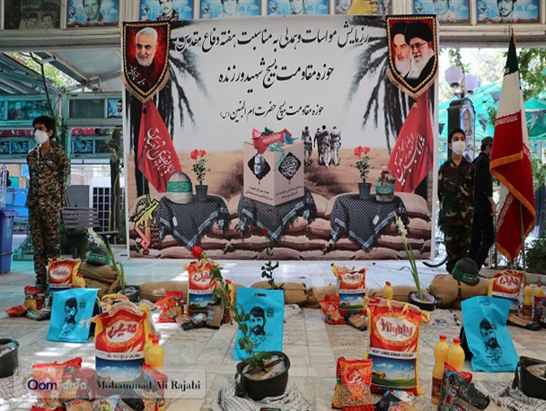 تصاویری از توزیع ۶۰۰ بسته معیشتی بین نیازمندان در قم