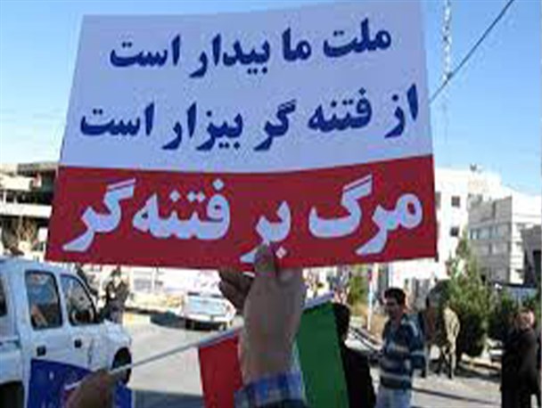 آشوب و اغتشاش در جامعه به اسم مردم به کام دشمنان/مردم حوادث فتنه ۸۸ را به یاد آورند