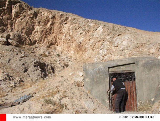 مغار،غاری برای کسب روزی حلال