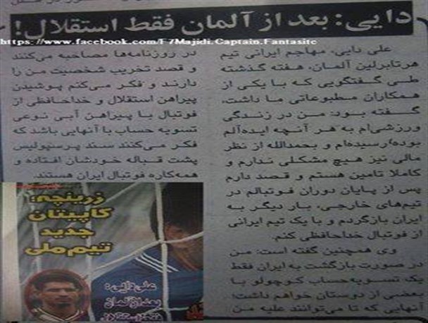news