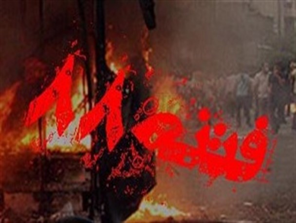 ورود خزنده فتنه گران به وزارت ارشاد!