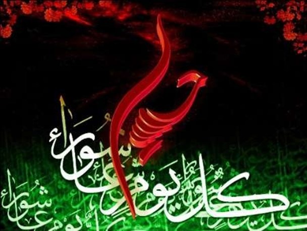 مراسم اعلان عزا و نمایش شور و شعور حسینی در کبودراهنگ