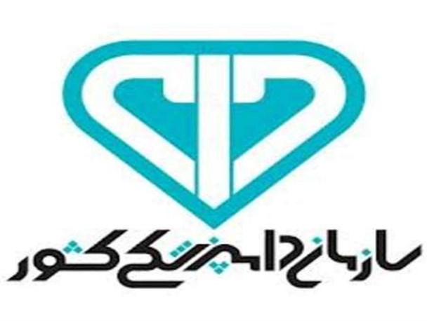 آمادگی دامپزشکی سرخس برای ایام تاسوعا و عاشورای حسینی