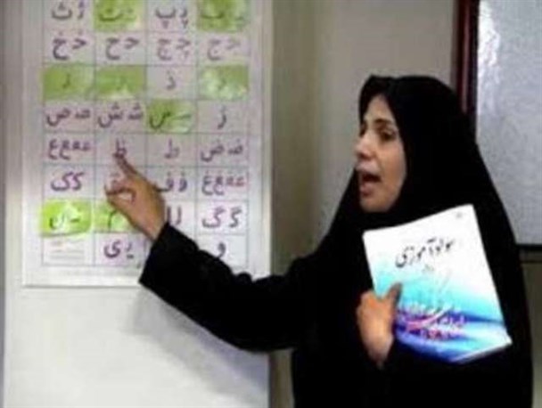 طرح انسداد بیسوادی از اولویت های آموزش و پرورش اعلام شد
