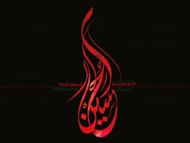 اجتماع بزرگ عزاداران حسینی در سرخس برگزار شد