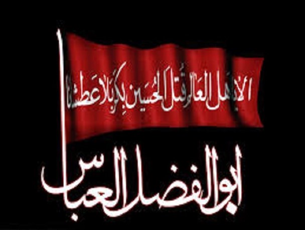 دولتمردان همچون ابوالفضل عباس(ع) باشید؛مطیع ولی امر و سازش ناپذیر با دشمن