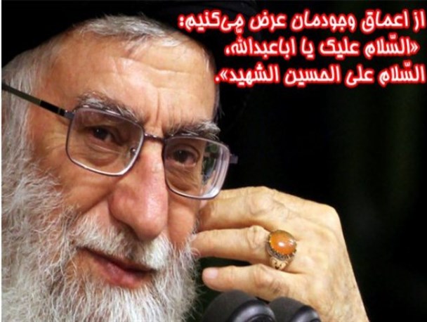 محرم در کلام مقام معظم رهبری