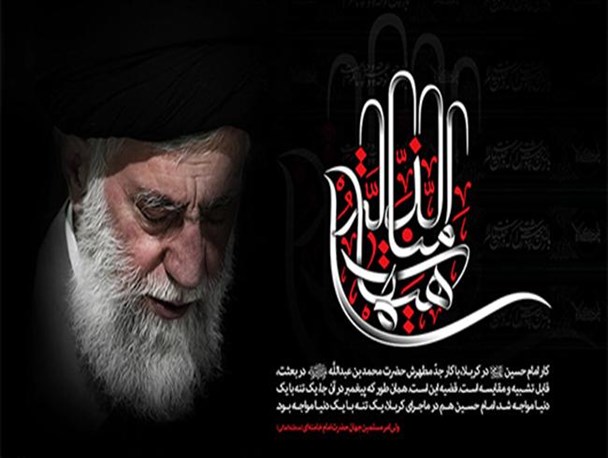 هَیْهاتِ مِنّا الذلَّة