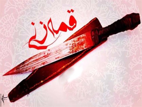 قمه زنی،زخمی بر پیکر مذهب شیعه