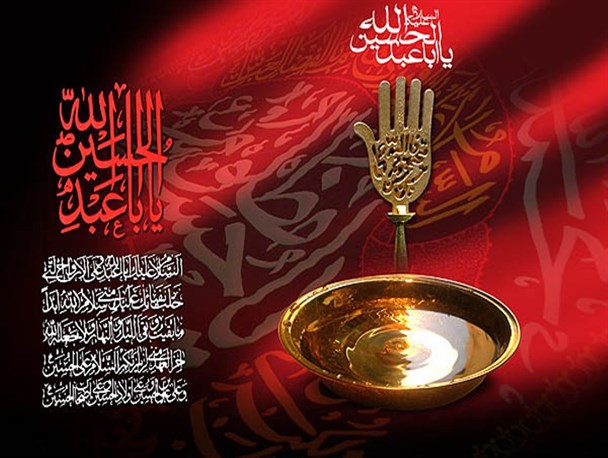 تاسوعا و عاشورا تداعی لحظات تلخ از دست دادن سالار شهیدان