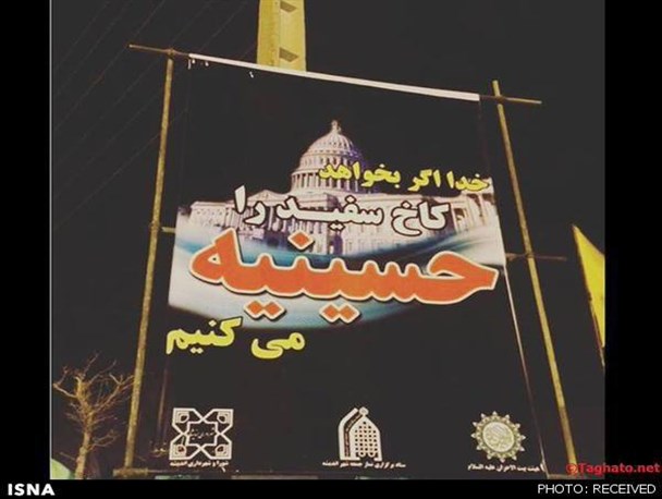 منافق خواندن عزاداران حسینی توسط مهره سوخته حزب اعتماد ملی در زنجان