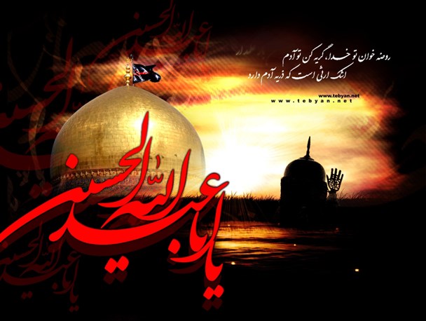 کل یوم عاشورا یک دستور همگانی است، تقابل جبهه حق و باطل است